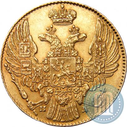 Picture 5 roubles 1834 year СПБ-ПД 