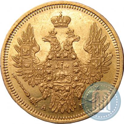 Фото 5 рублей 1852 года СПБ-АГ 