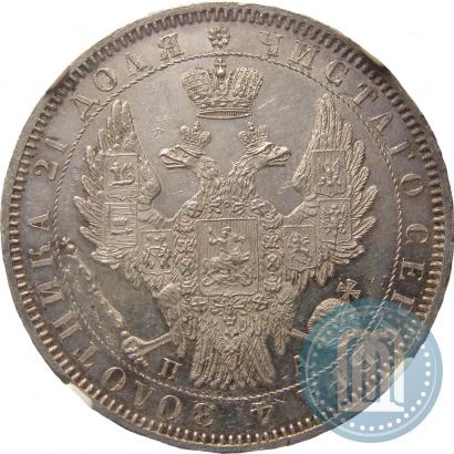 Picture 1 rouble 1852 year СПБ-ПА 