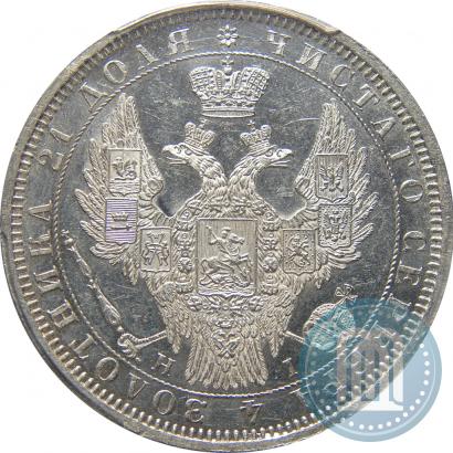 Picture 1 rouble 1855 year СПБ-HI 