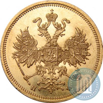 Picture 5 roubles 1861 year СПБ-ПФ 