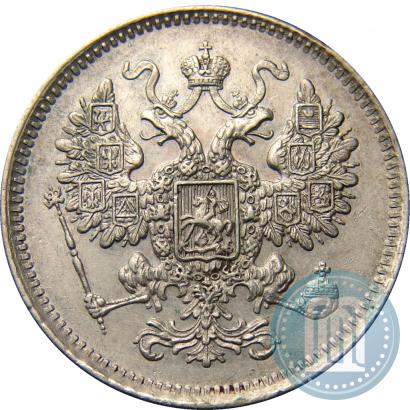 Picture 15 kopecks 1861 year СПБ 