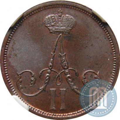 Picture 1 kopeck 1861 year ВМ 