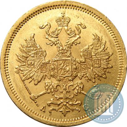 Picture 5 roubles 1864 year СПБ-АС 