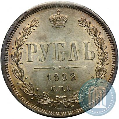 Picture 1 rouble 1882 year СПБ-НФ 