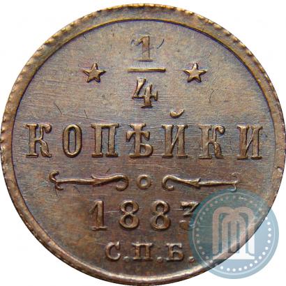 Фото 1/4 копейки 1883 года СПБ 