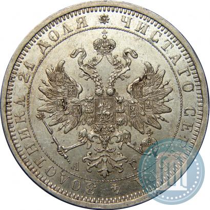 Фото 1 рубль 1885 года СПБ-АГ 