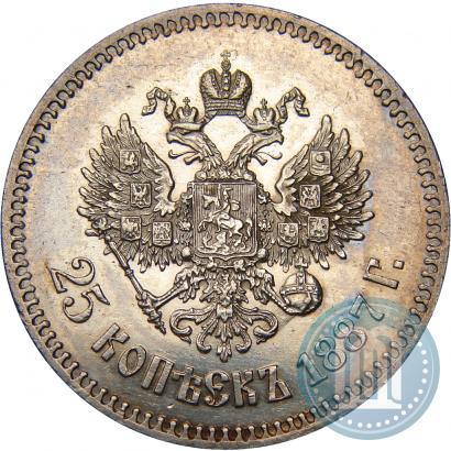 Picture 25 kopecks 1887 year (АГ) 