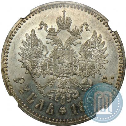 Фото 1 рубль 1890 года (АГ) 