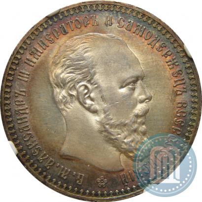 Picture 1 rouble 1892 year (АГ) 