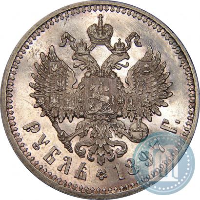 Picture 1 rouble 1897 year (АГ) 