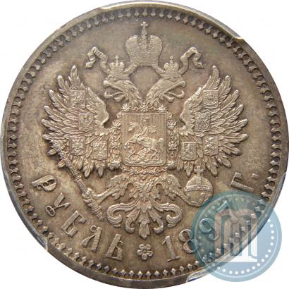 Picture 1 rouble 1897 year (АГ) 