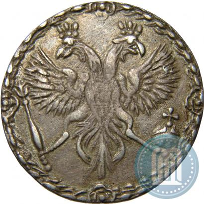 Picture Grivennik 1701 year  