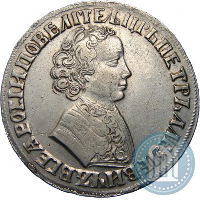 Фото 1 рубль 1705 года  