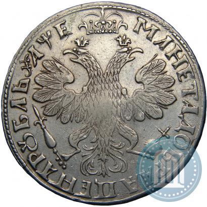 Фото 1 рубль 1705 года  