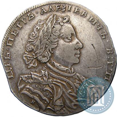 Фото 1 рубль 1710 года Н "Портрет работы Г. Гаупта"