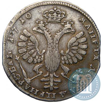 Фото 1 рубль 1710 года Н "Портрет работы Г. Гаупта"