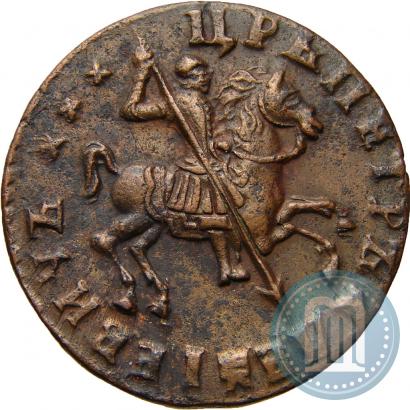 Фото 1 копейка 1713 года  