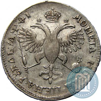 Picture 1 rouble 1719 year OK "Portrait in armour"