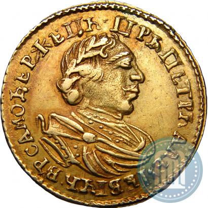 Фото 2 рубля 1720 года  