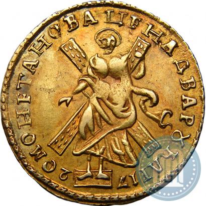 Фото 2 рубля 1720 года  