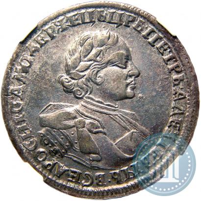 Фото 1 рубль 1720 года OK "Портрет в латах"