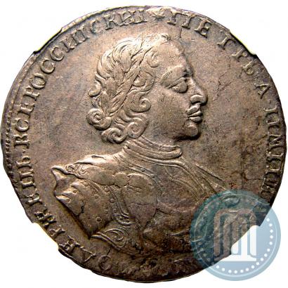 Picture 1 rouble 1722 year  