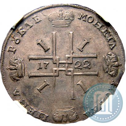 Picture 1 rouble 1722 year  