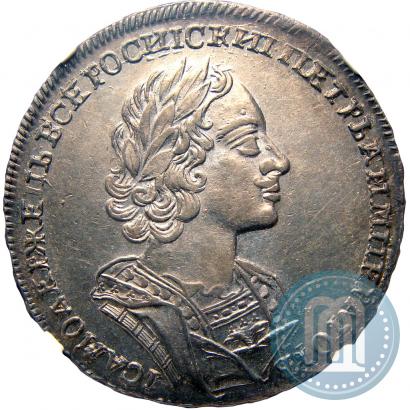 Picture 1 rouble 1724 year  "Portrait in ancient armour"