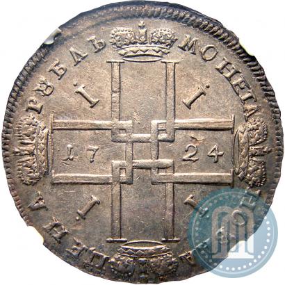 Picture 1 rouble 1724 year  "Portrait in ancient armour"
