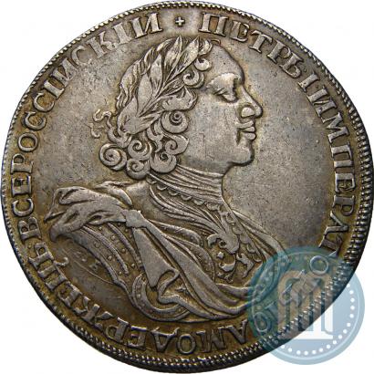 Picture 1 rouble 1725 year СПБ "Sun rouble, portrait in armour"
