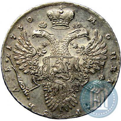 Picture 1 rouble 1730 year  