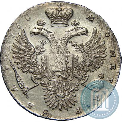 Picture 1 rouble 1730 year  