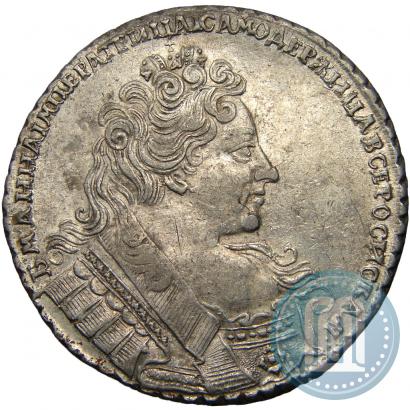 Фото 1 рубль 1732 года  
