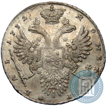 Фото 1 рубль 1732 года  
