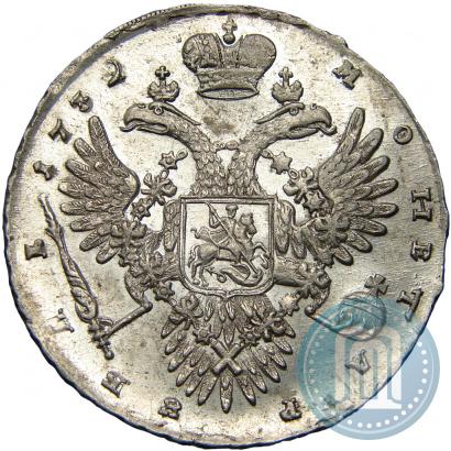 Фото 1 рубль 1732 года  