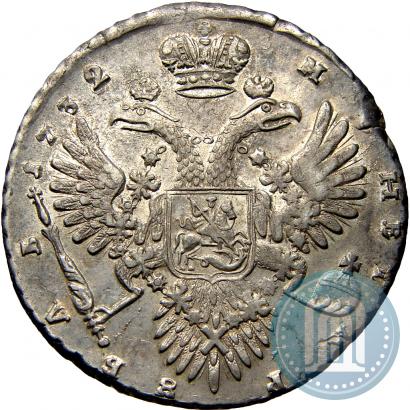 Picture 1 rouble 1732 year  