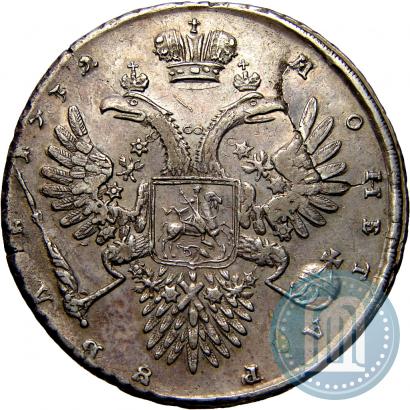 Picture 1 rouble 1732 year  