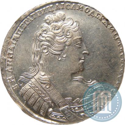 Фото 1 рубль 1733 года  