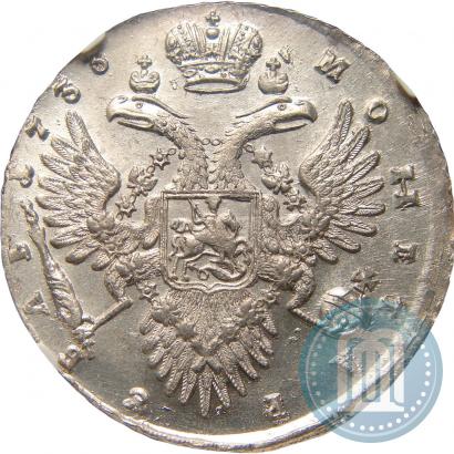 Фото 1 рубль 1733 года  
