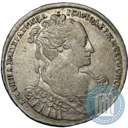Фото Полтина 1734 года  "Тип 1734 года"
