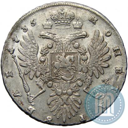 Фото 1 рубль 1735 года  