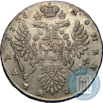 Фото 1 рубль 1736 года  "Тип 1735 года"