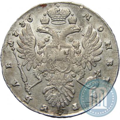 Picture 1 rouble 1736 year  "Type of 1735"