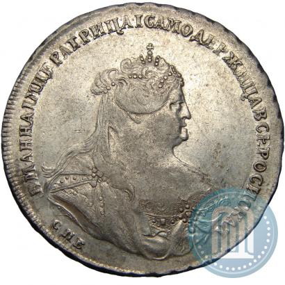 Фото 1 рубль 1738 года СПБ "Петербургский тип"