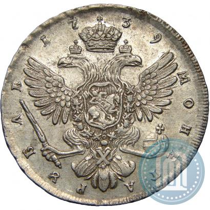 Фото 1 рубль 1738 года СПБ "Петербургский тип"