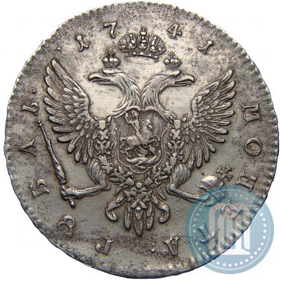 Фото 1 рубль 1741 года СПБ 
