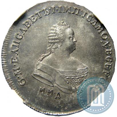 Фото Полтина 1747 года ММД 
