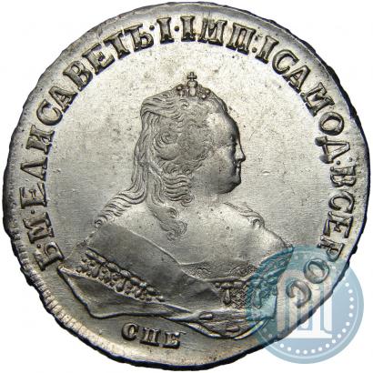 Фото 1 рубль 1748 года СПБ 