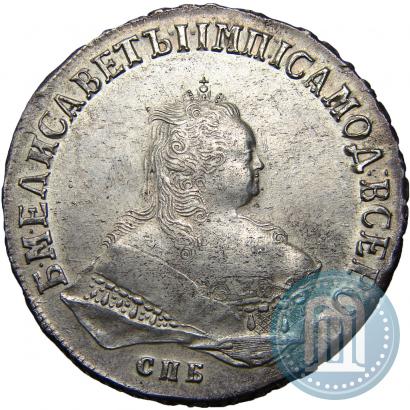 Фото 1 рубль 1751 года СПБ 